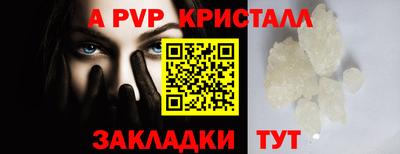 2c-b Старая Купавна