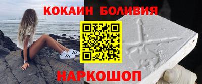мет Ставрополь