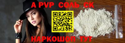 прущие грибы Среднеуральск