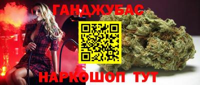 мет Ставрополь