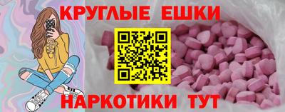 мет Ставрополь