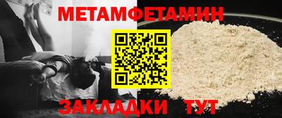 альфа пвп Тверь