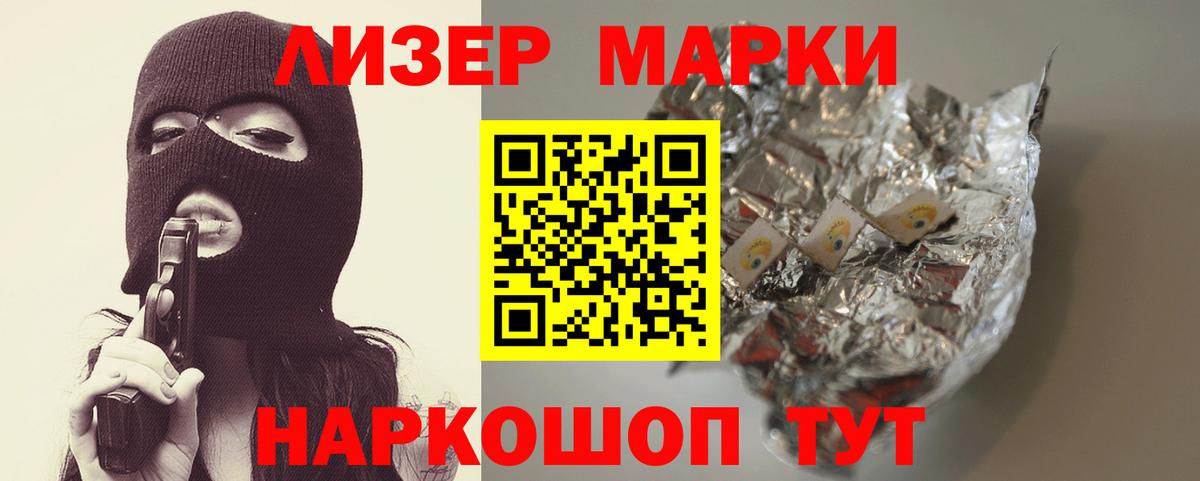 блэк спрут как зайти  Вход с VPN  Клин  Лсд 25 экстази кислота  LSD-25 экстази кислота 