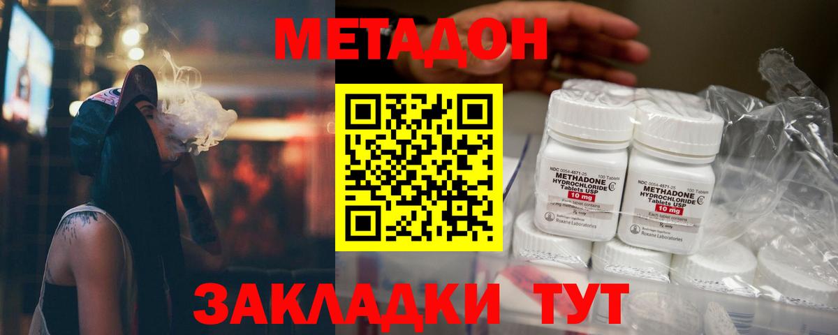 Клин  blacksprut сайт  Вход с VPN  МЕТАДОН кристалл  МЕТАДОН кристалл 