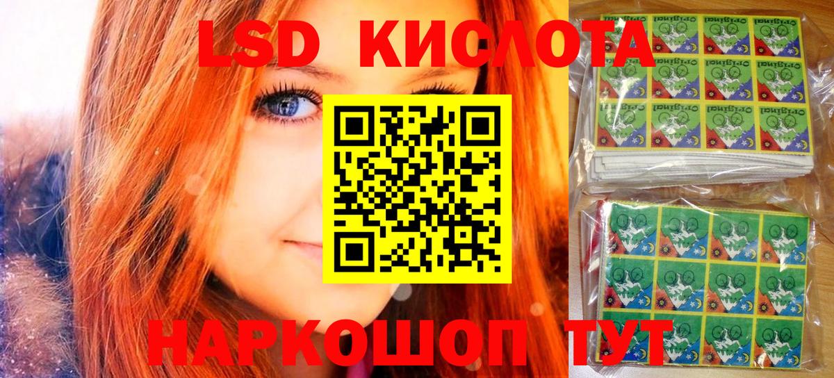 Марки NBOMe 1,5мг  Вход с VPN  Клин  Марки NBOMe  Марки NBOMe 1,5мг 