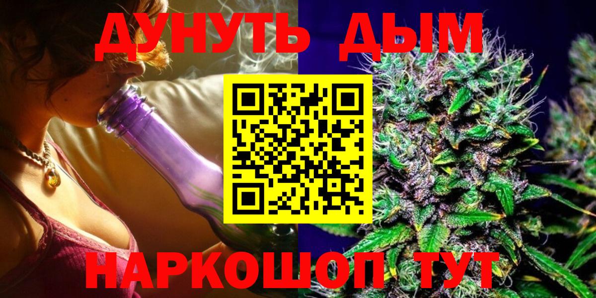 Клин  Бошки марихуана индика  Конопля Ganja  Вход с VPN  Марихуана семена 